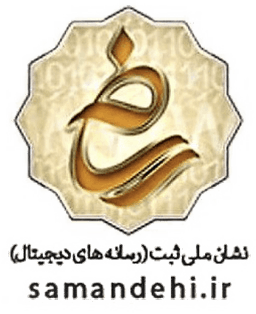 نماد اعتماد