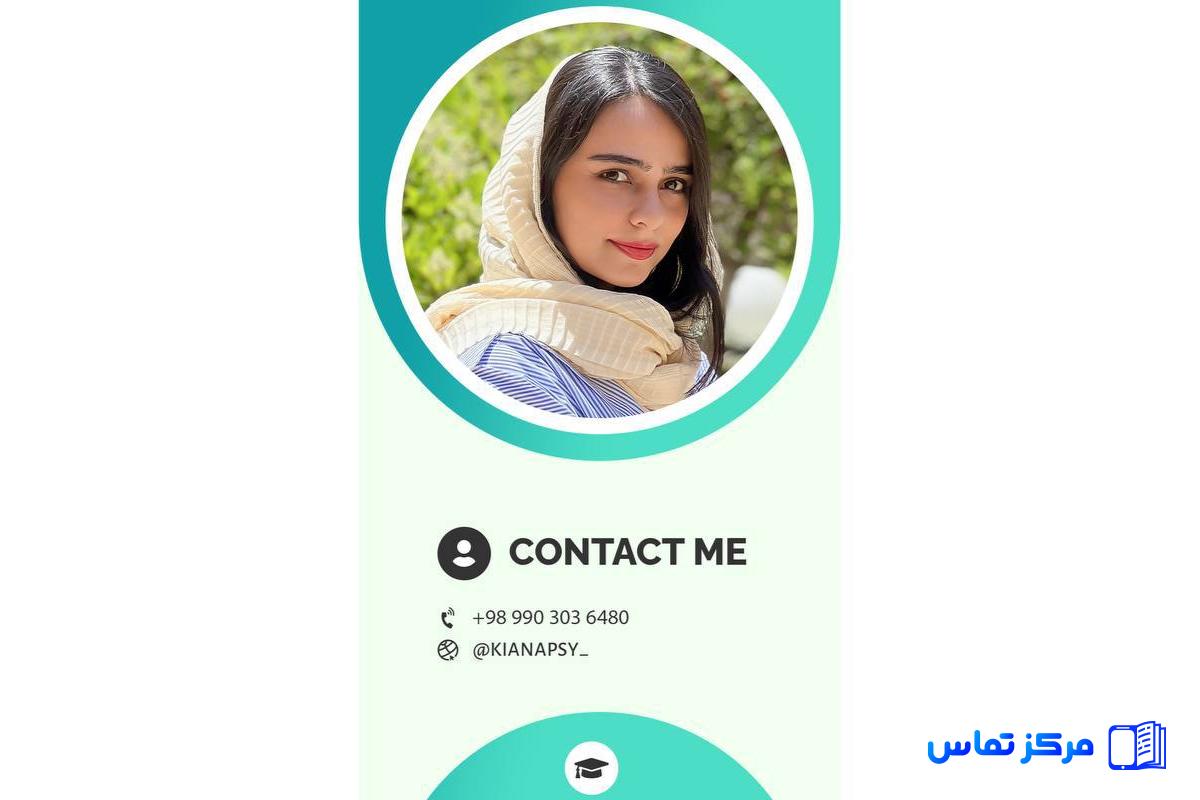 روانشناسی