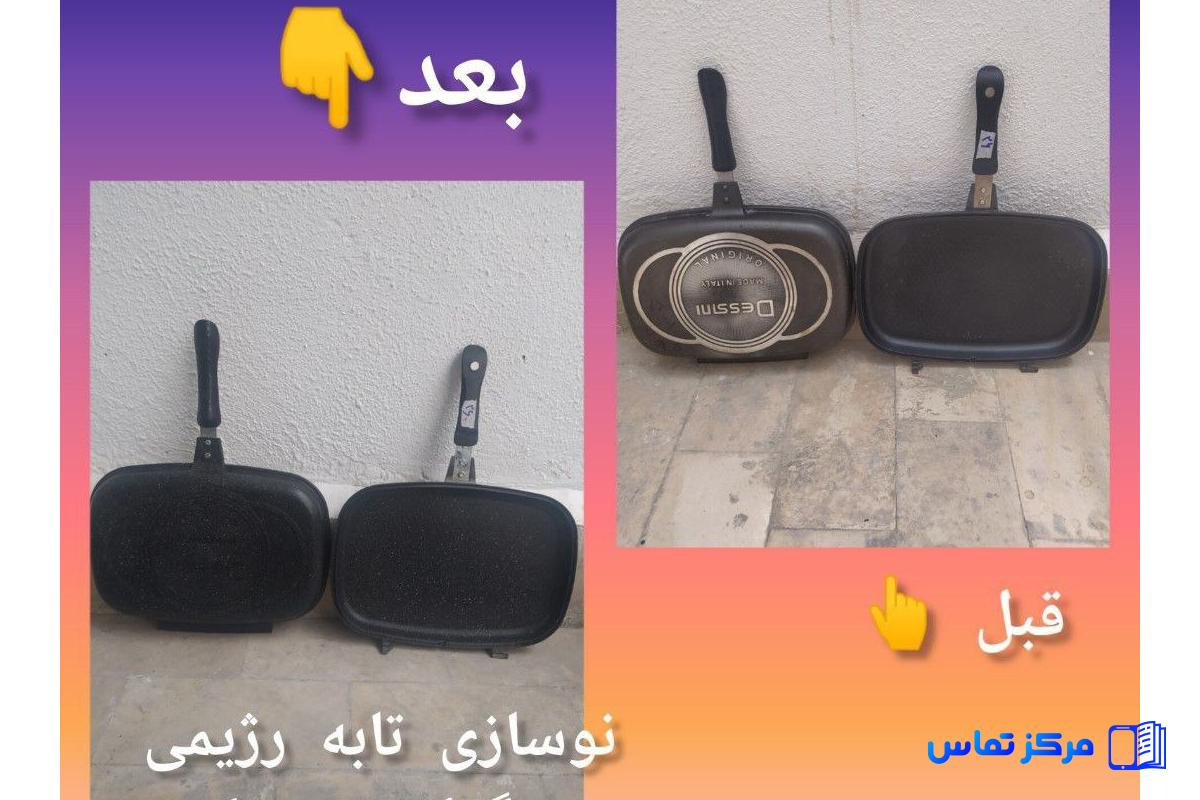 کارخانه نوسازی ظروف پردیس
