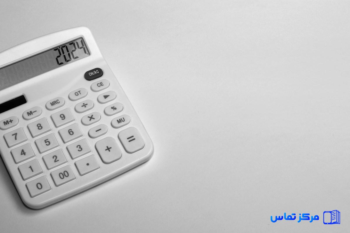 استخدام حسابدار در کشور ایران شهر گناباد