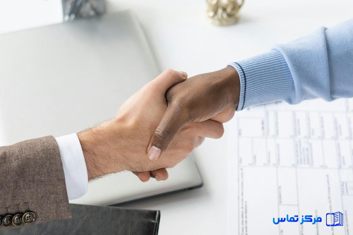 کاریابی در امیرکلا