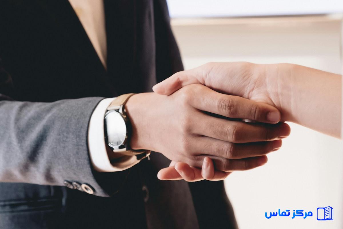 کاریابی در هادی شهر