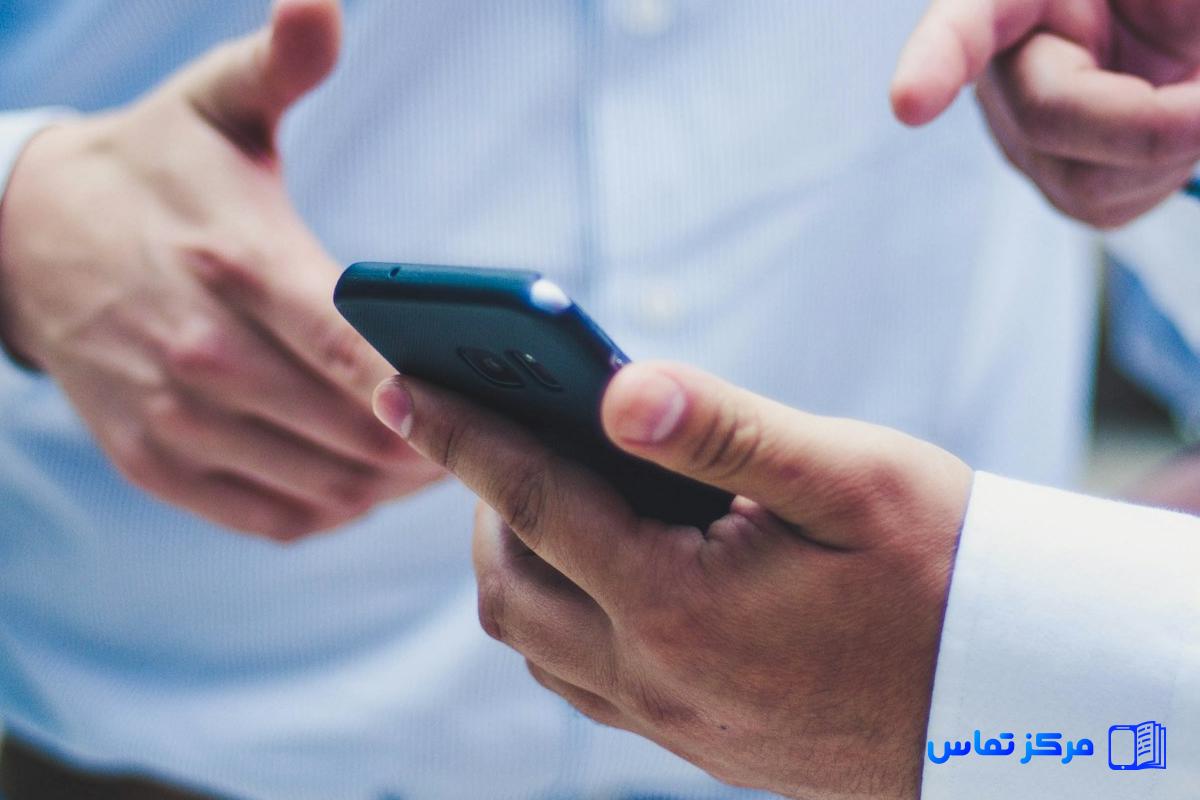 کاریابی در شیبان
