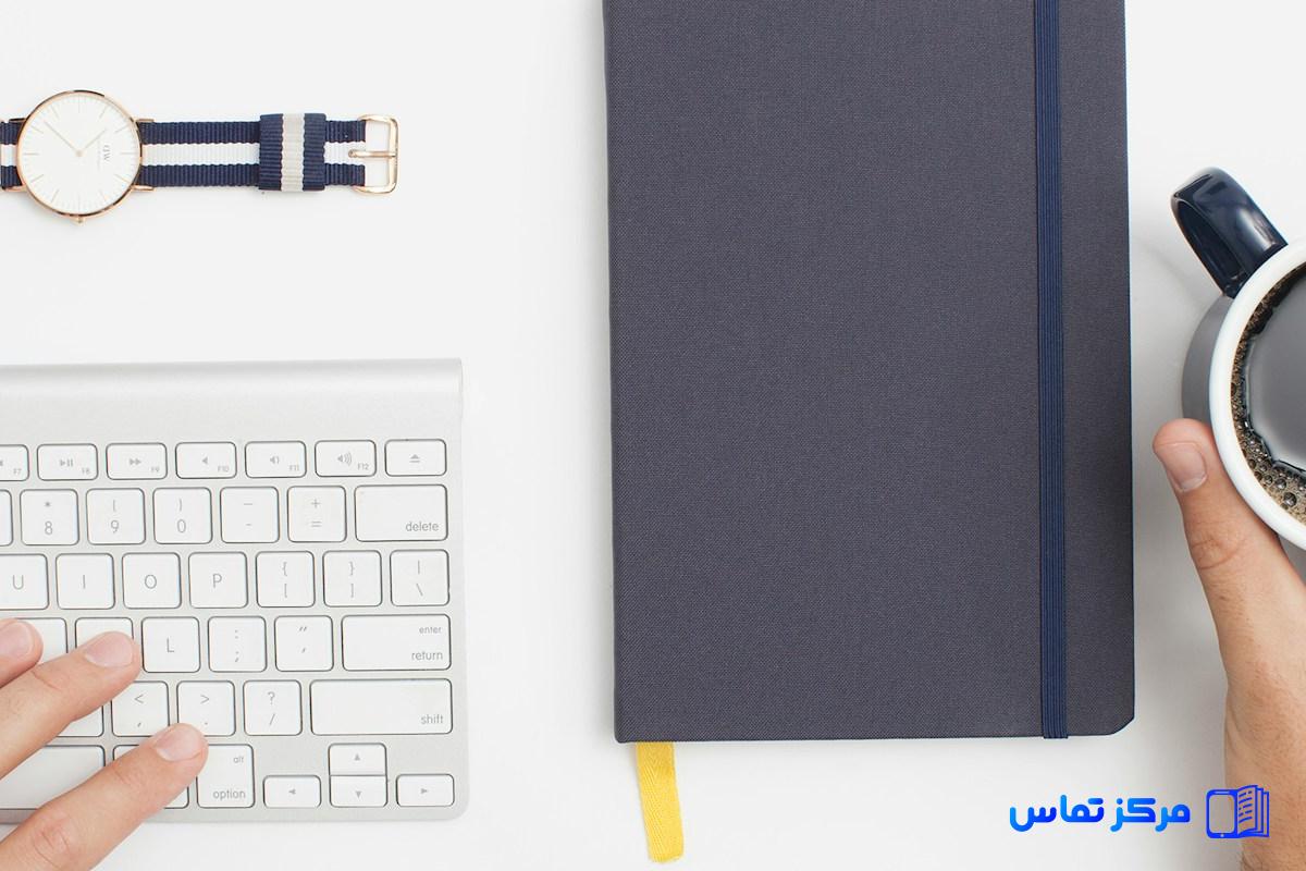 کاریابی در ایلام