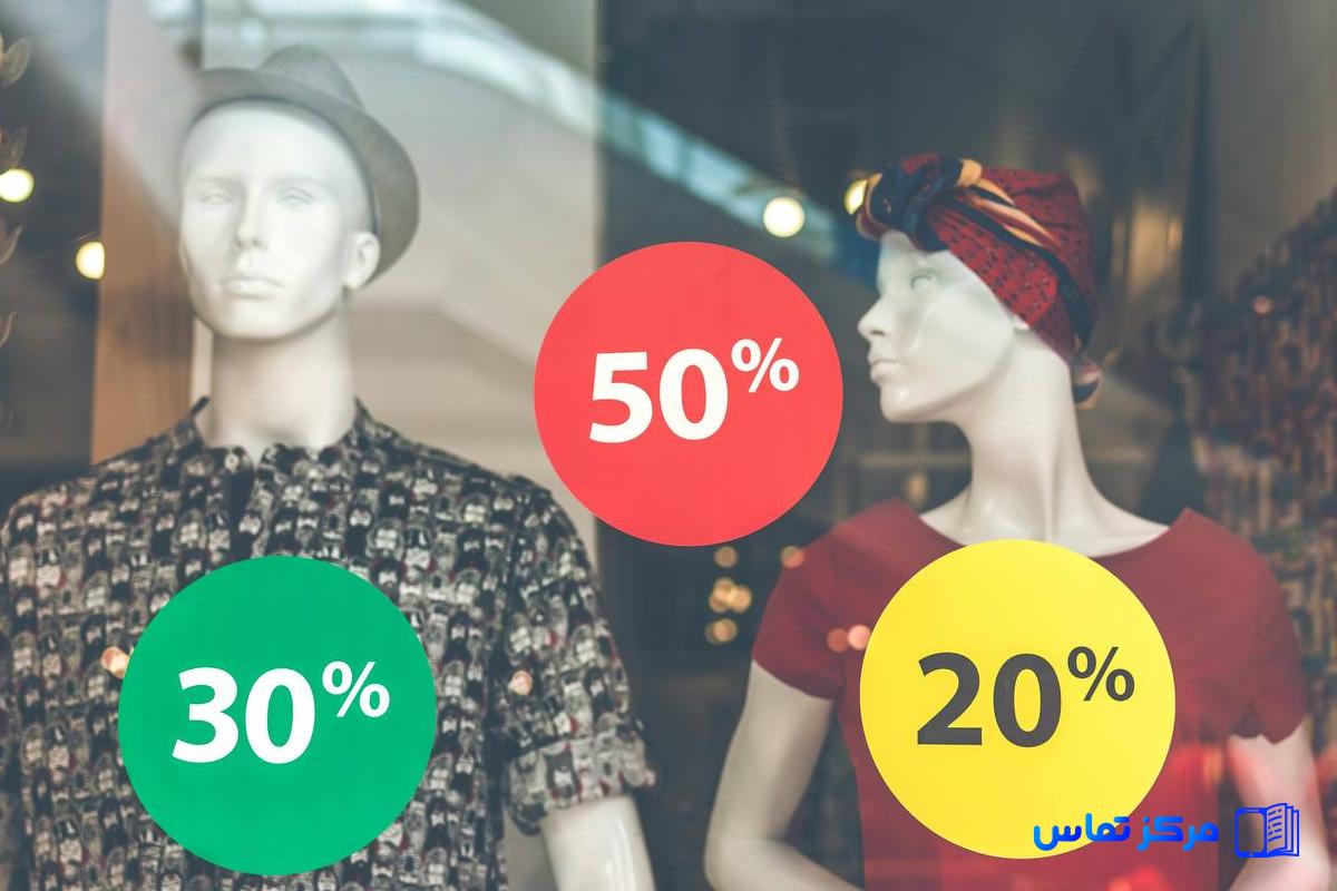 استخدام مشاور فروش در کانادا شهر تورنتو فروشگاه H&M