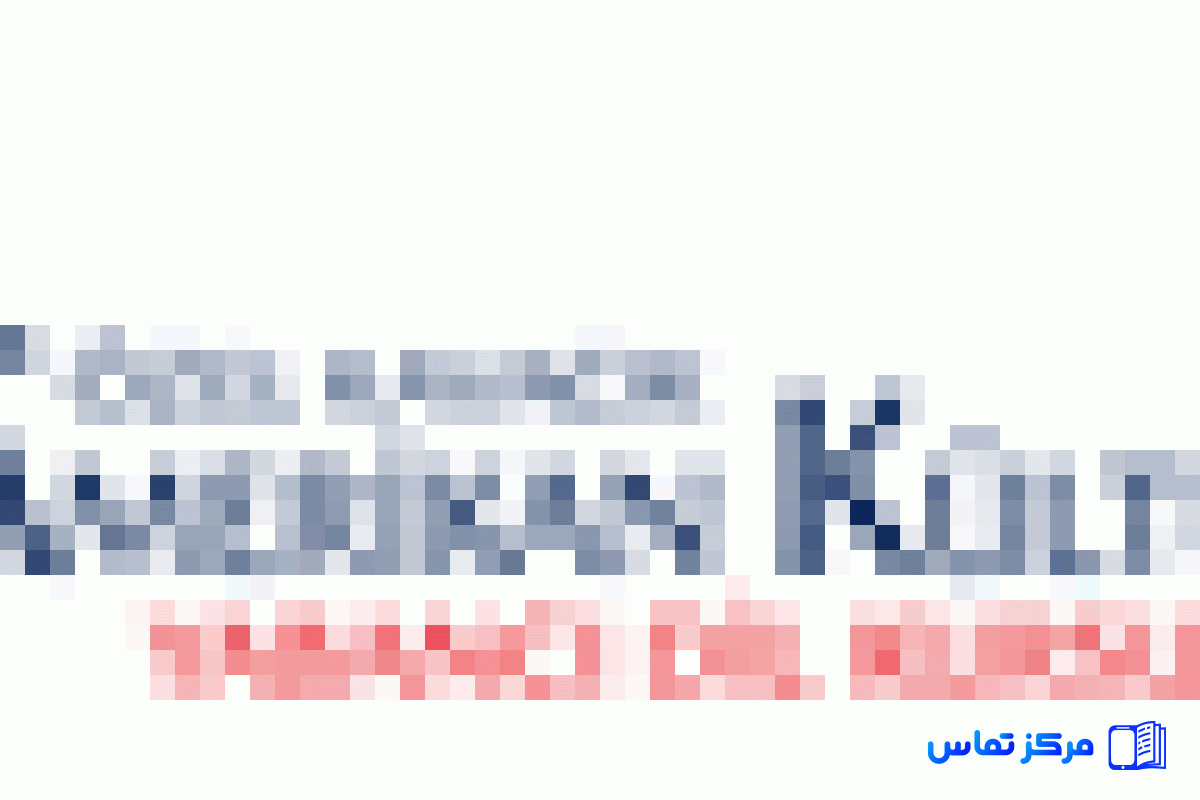 مشاور فروش آموزشی (آموزشگاه زبان امریکن کالچر - استانبول) - آموزشگاه زبانهای خارجی امریکن کالچر (فرهنگ آمریکایی)